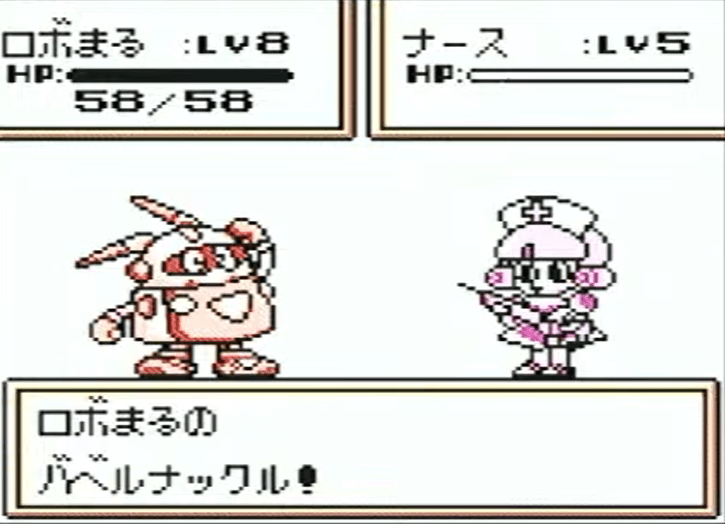 Robot Ponkottsu: Sun Version - JP GameBoy Color - Retro Island Gaming