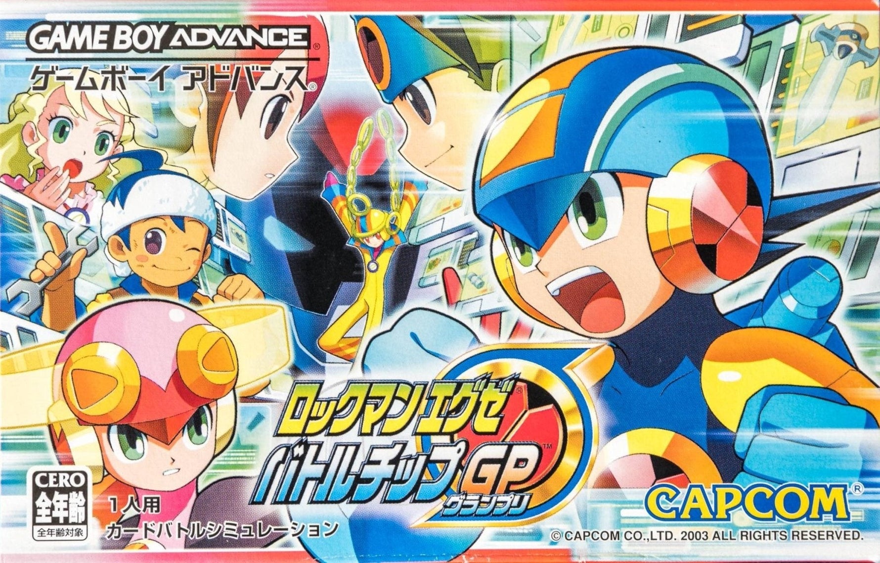 Rockman EXE Battle Chip GP - JP GameBoy Advance - Retro Island Gaming