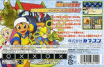 Rockman EXE Battle Chip GP - JP GameBoy Advance - Retro Island Gaming