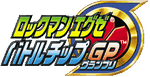 Rockman EXE Battle Chip GP - JP GameBoy Advance - Retro Island Gaming