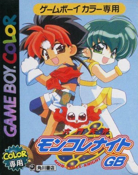 Rokumon Tengai Mon Colle Knight - JP GameBoy Color - Retro Island Gaming