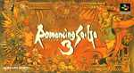 Romancing SaGa 3 - Super Famicom - Retro Island Gaming