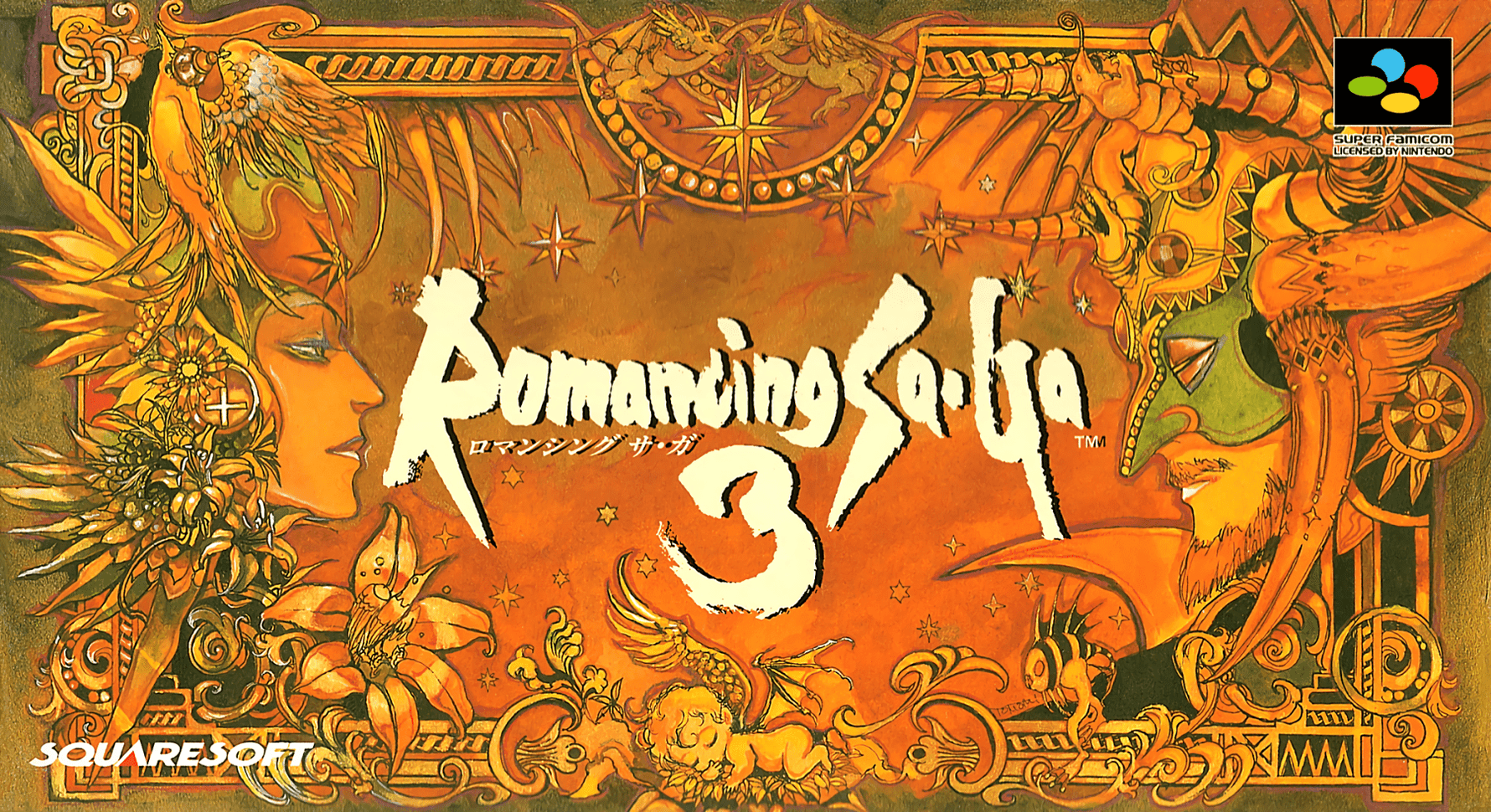Romancing SaGa 3 - Super Famicom - Retro Island Gaming
