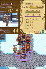 Rondo of Swords - Nintendo DS - Retro Island Gaming