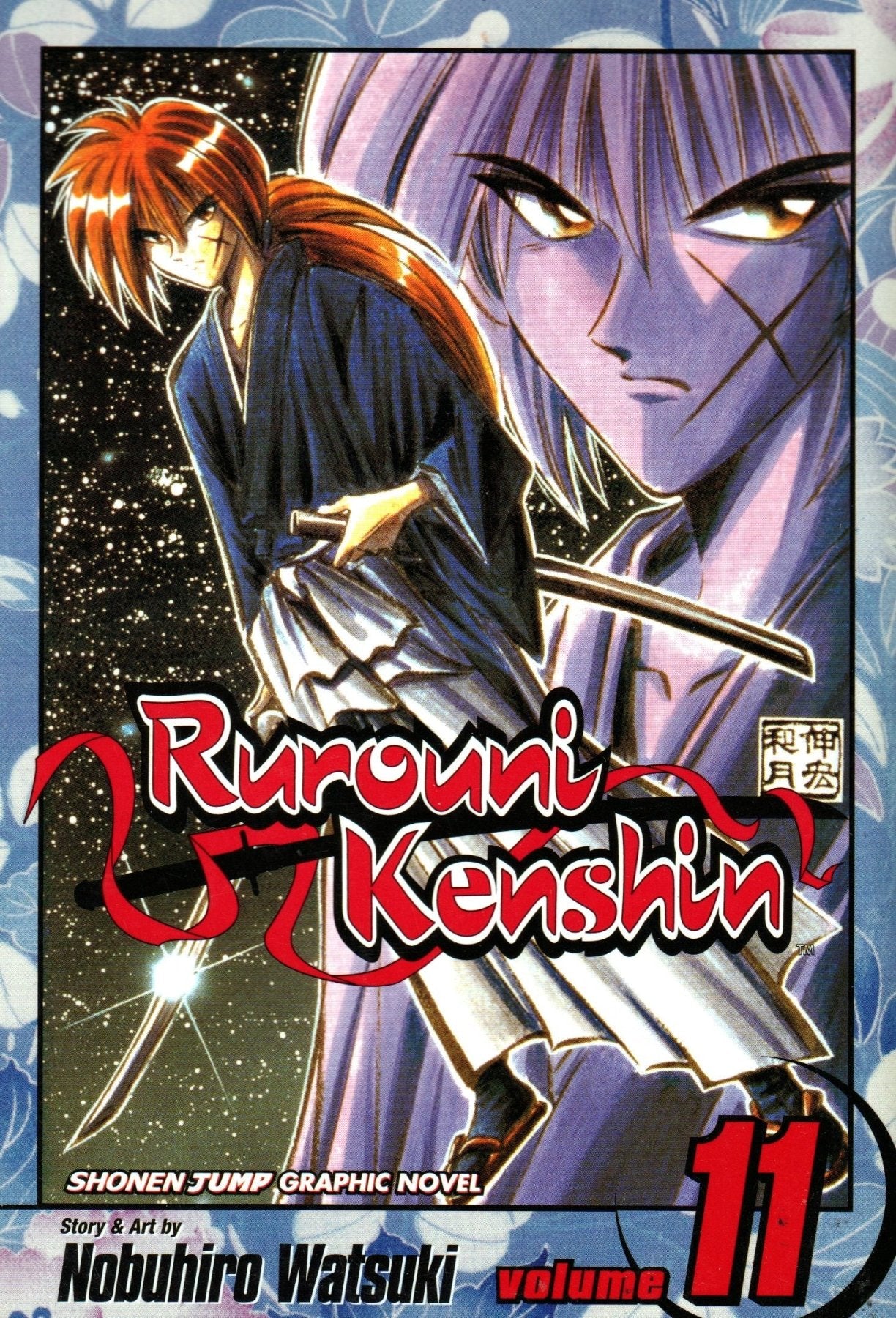 Rurouni Kenshin Vol. 11 - Manga - Retro Island Gaming