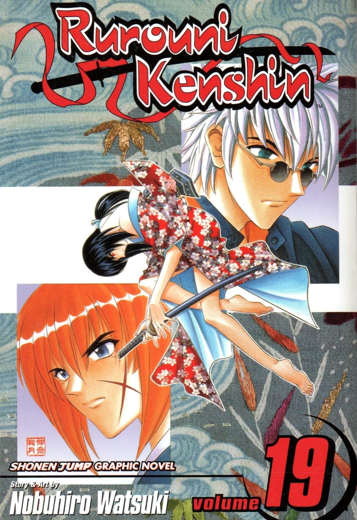 Rurouni Kenshin Vol. 19 - Manga - Retro Island Gaming