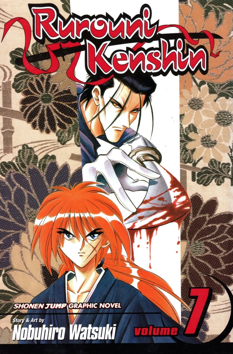 Rurouni Kenshin Vol. 7- Manga - Retro Island Gaming