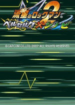 Ryuusei No RockMan 2: Berserk X Shinobi - JP Nintendo DS - Retro Island Gaming