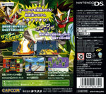 Ryuusei No RockMan 2: Berserk X Shinobi - JP Nintendo DS - Retro Island Gaming
