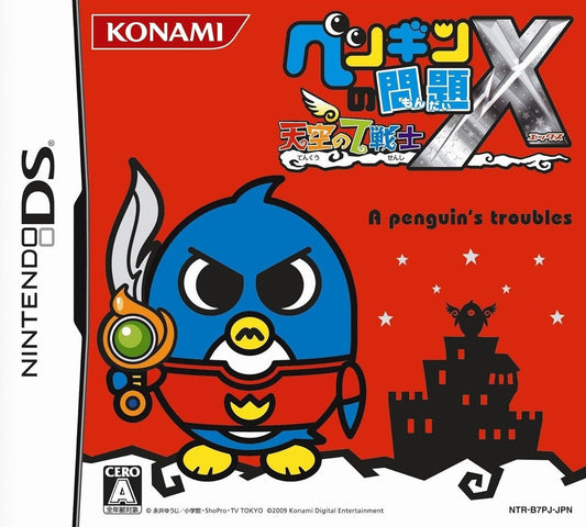 Penguin no Mondai X: Tenkuu no 7 Senshi - JP Nintendo DS - Retro Island Gaming