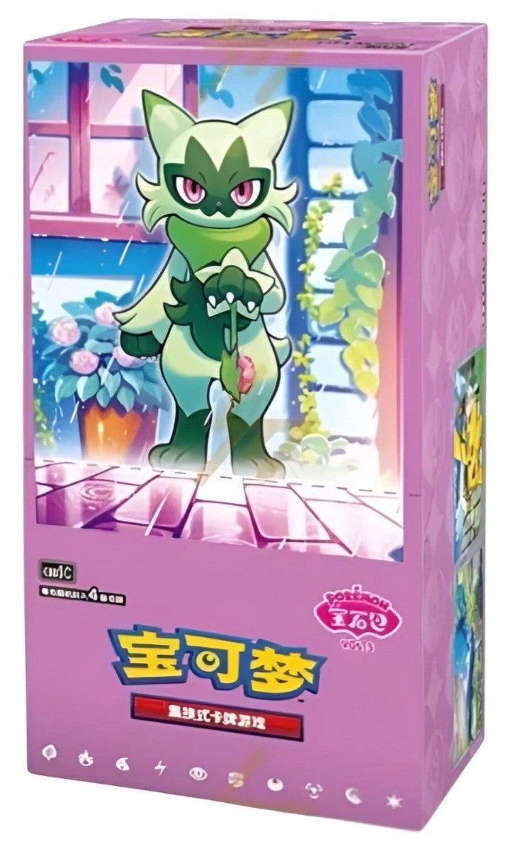 Pokémon Trading Card Game: Gem Pack Vol. 5 Chinese Booster Box