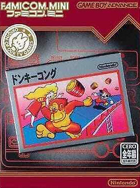 Famicom Mini: Donkey Kong - JP GameBoy Advance