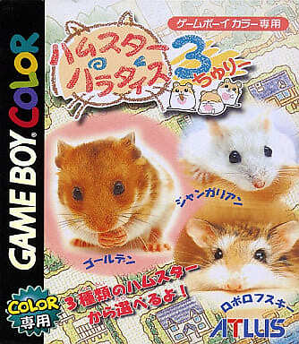 Hamster Paradise 3 - JP GameBoy Color