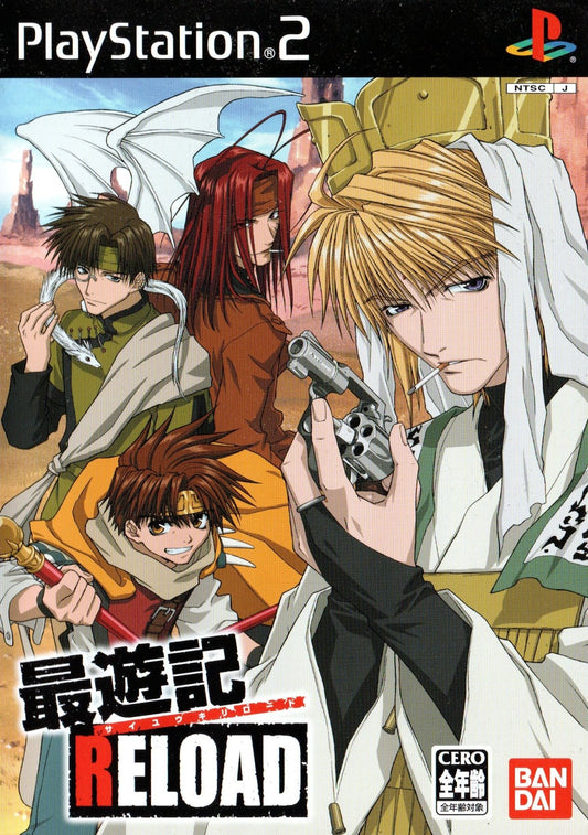 Saiyuki Reload - JP Playstation 2 - Retro Island Gaming