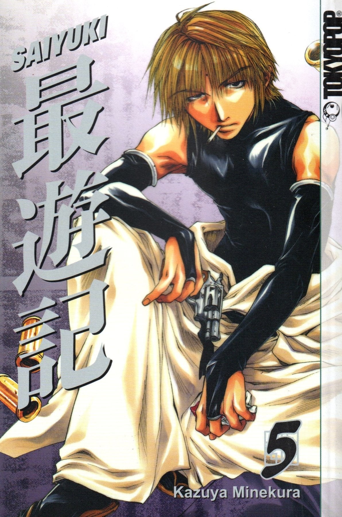 Saiyuki Vol. 5 - Manga - Retro Island Gaming