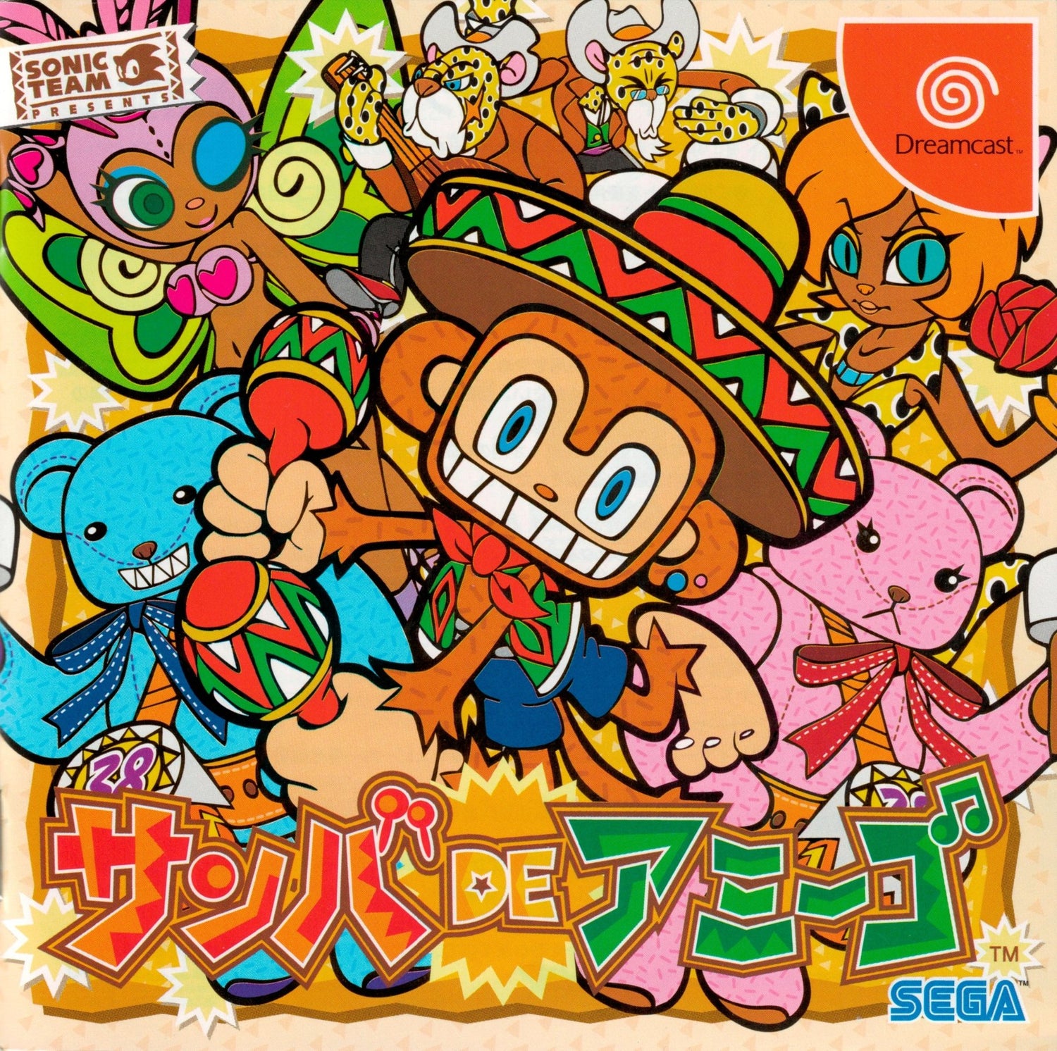 Samba de Amigo - JP Sega Dreamcast - Retro Island Gaming