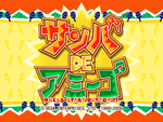 Samba de Amigo - JP Sega Dreamcast - Retro Island Gaming