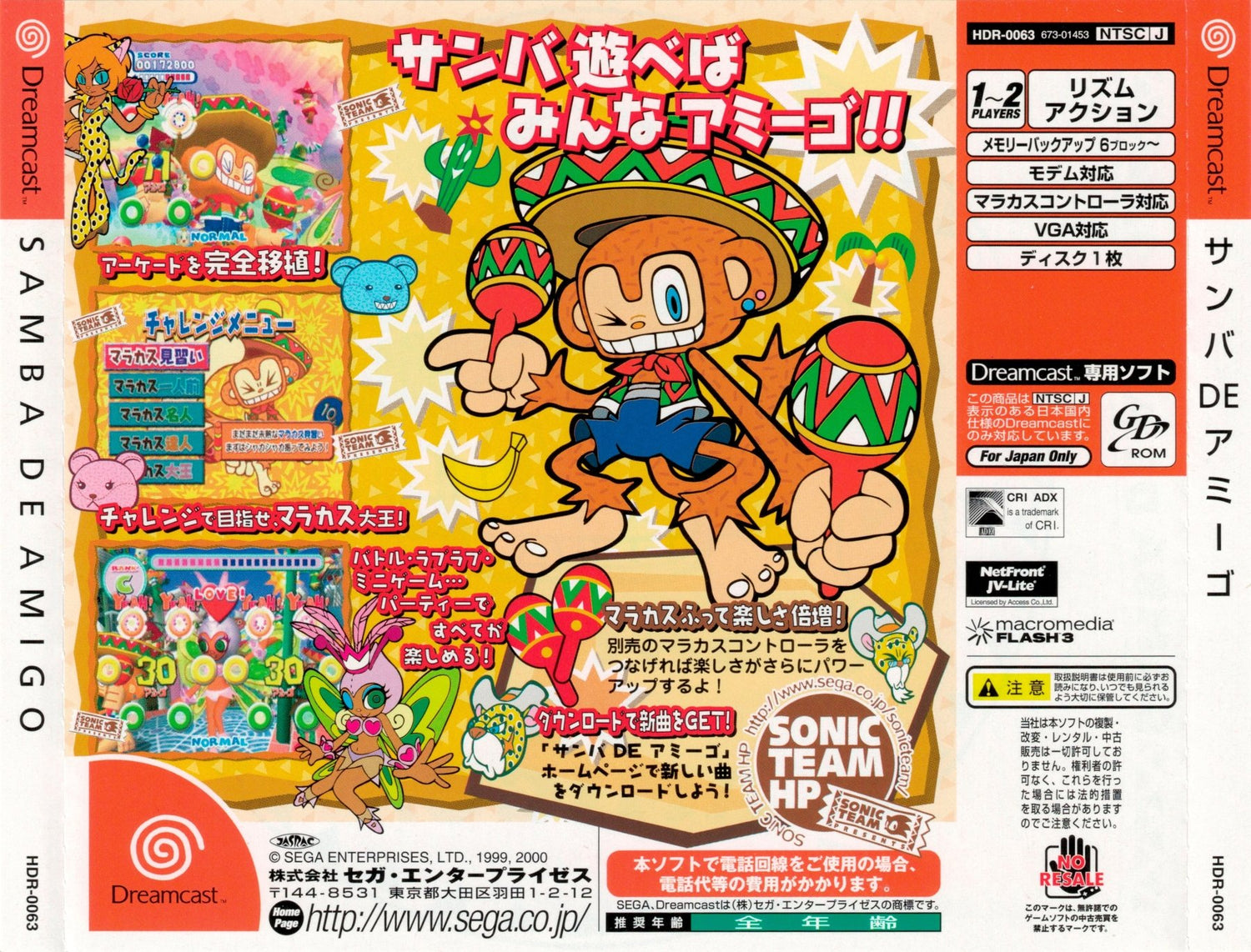 Samba de Amigo - JP Sega Dreamcast - Retro Island Gaming