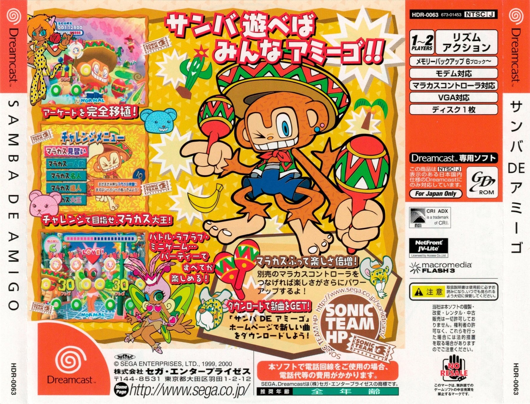 Samba de Amigo - JP Sega Dreamcast - Retro Island Gaming