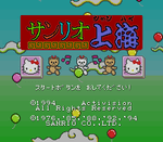Sanrio Shanghai - Super Famicom - Retro Island Gaming