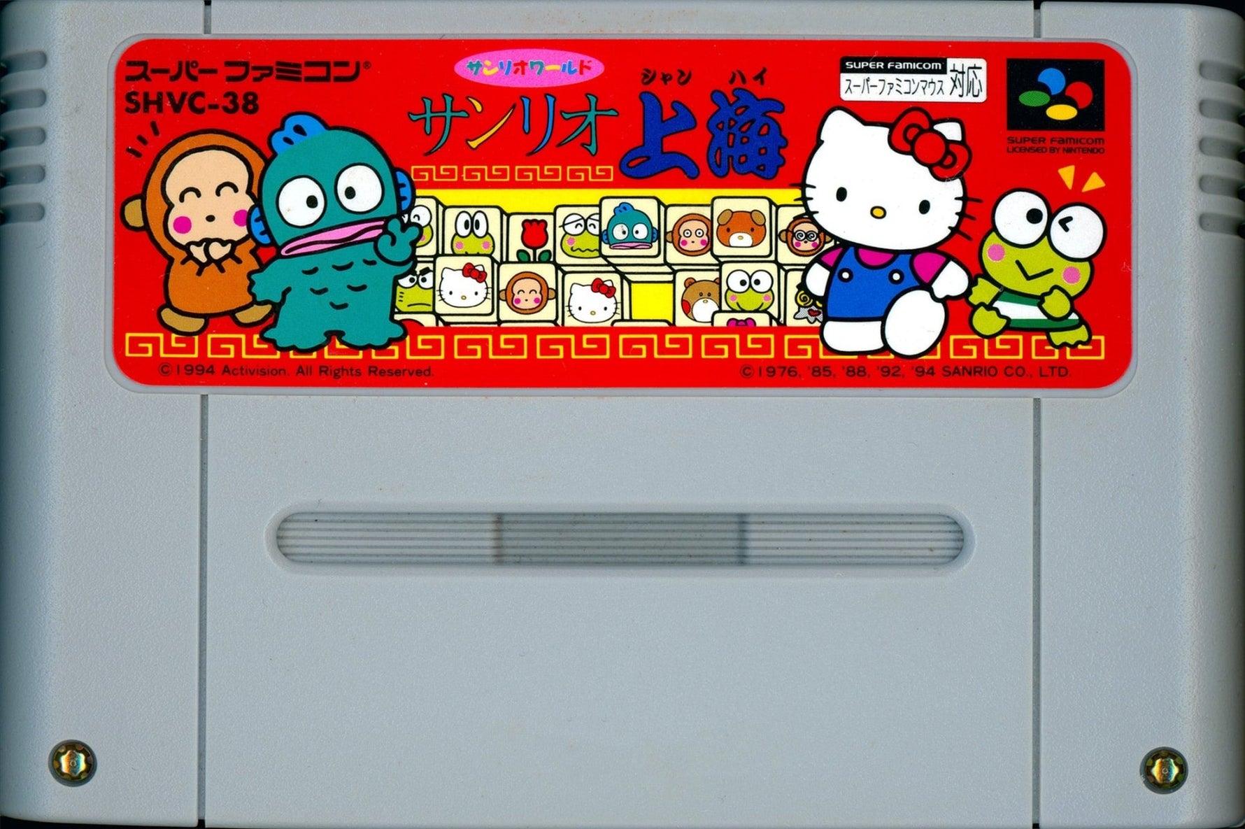 Sanrio Shanghai - Super Famicom - Retro Island Gaming