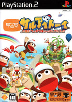 Saru Eye Toy Oosawagi: Wakki Waki Game Tenkomori - JP Playstation 2 - Retro Island Gaming