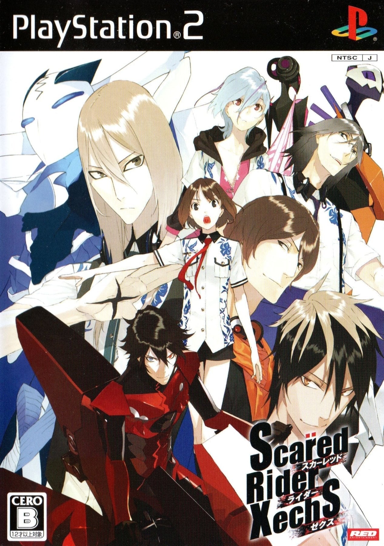 Scared Rider Card Scared Rider XechS - JP Playstation 2 – Retro Island Gaming