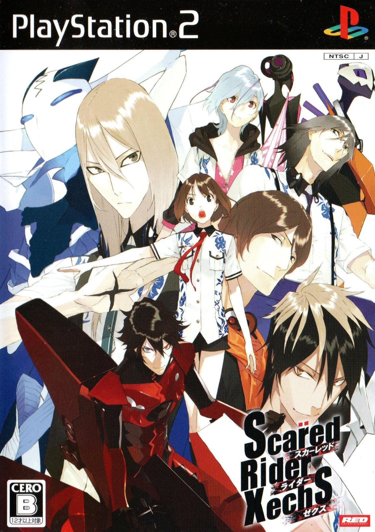 Scared Rider XechS - JP Playstation 2 - Retro Island Gaming