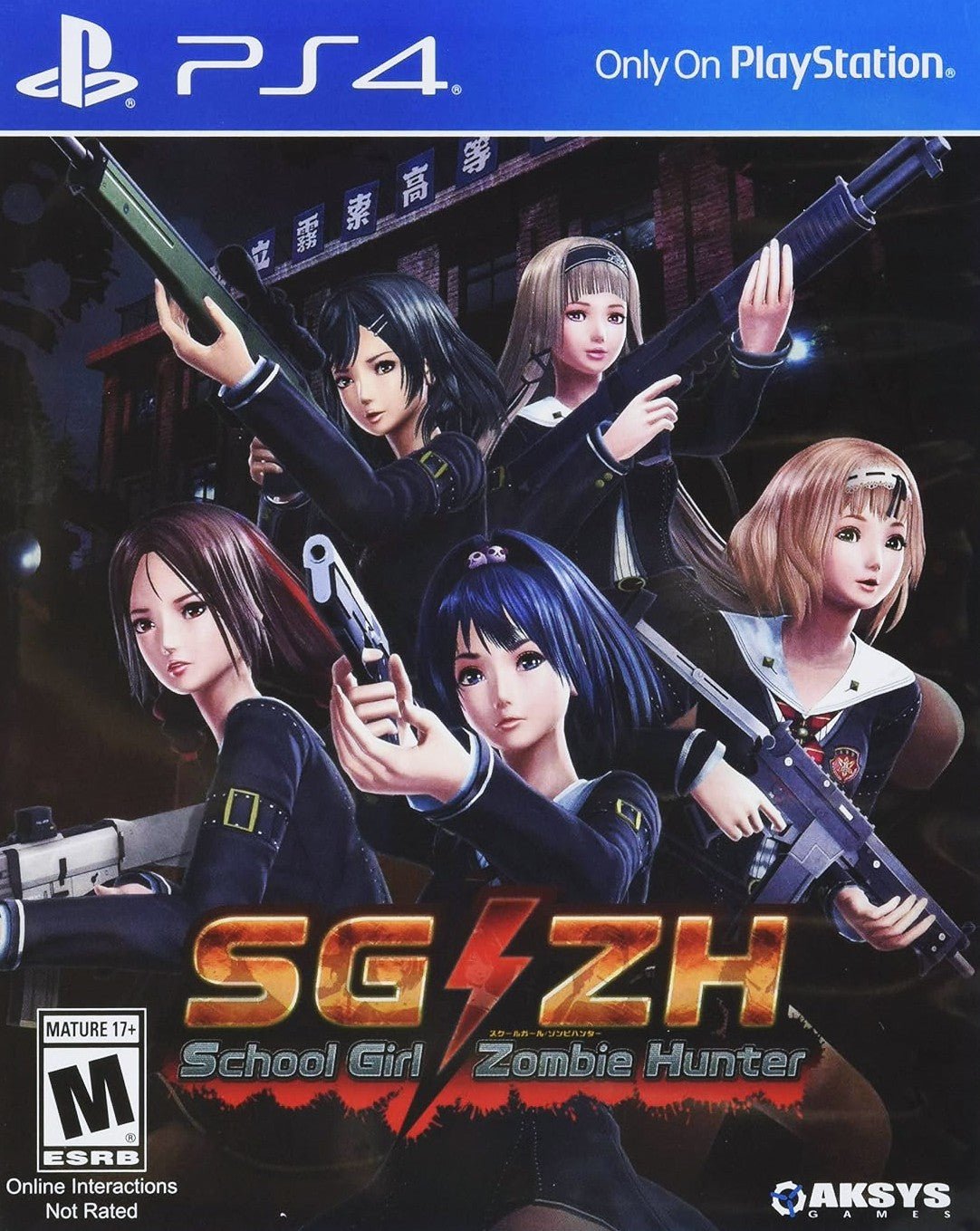 School Girl Zombie Hunter - Playstation 4 - Retro Island Gaming