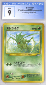 Scyther - Pokemon Japanese Crossing the Ruins - Retro Island Gaming