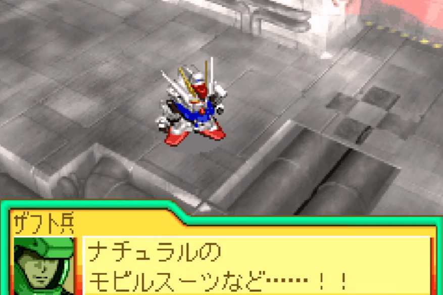 SD Gundam G Generation Advance - JP GameBoy Advance - Retro Island Gaming