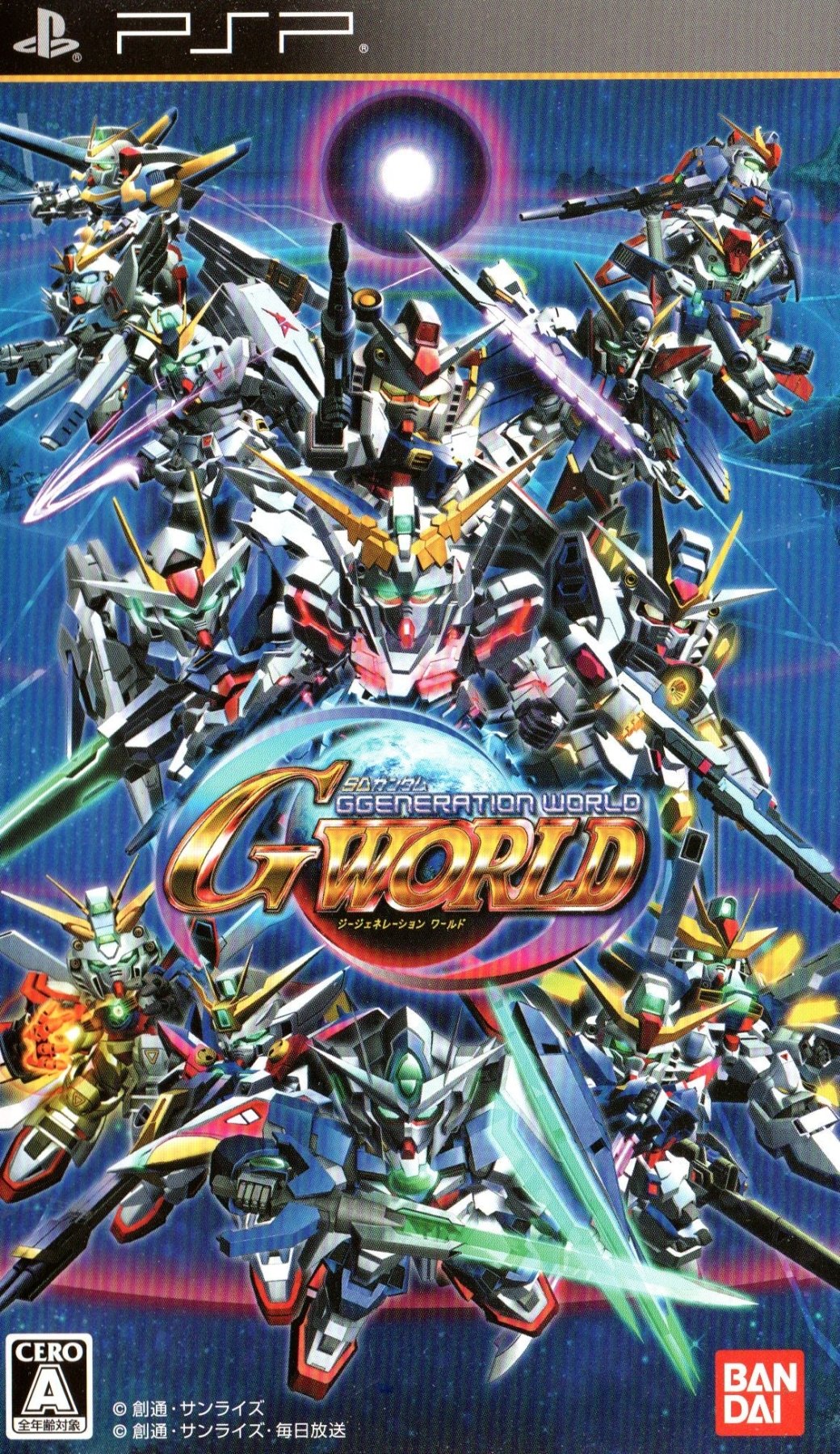 SD Gundam G Generation World - JP PSP - Retro Island Gaming