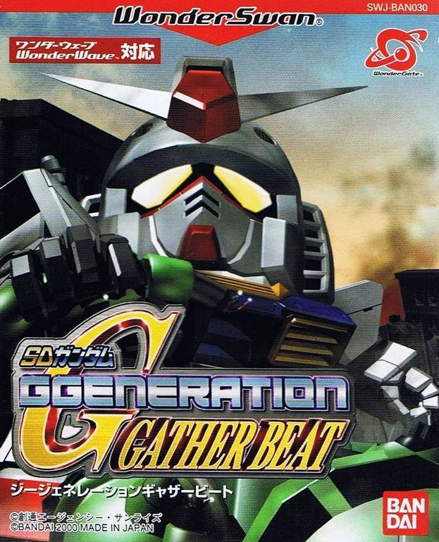 SD Gundam GGeneration Gather Beat - WonderSwan - Retro Island Gaming