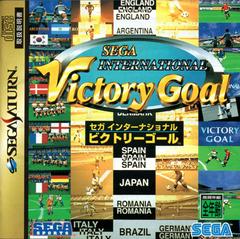 Sega International Victory Goal - JP Sega Saturn - Retro Island Gaming