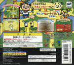 Sega Saturn de Hakken - JP Sega Saturn - Retro Island Gaming