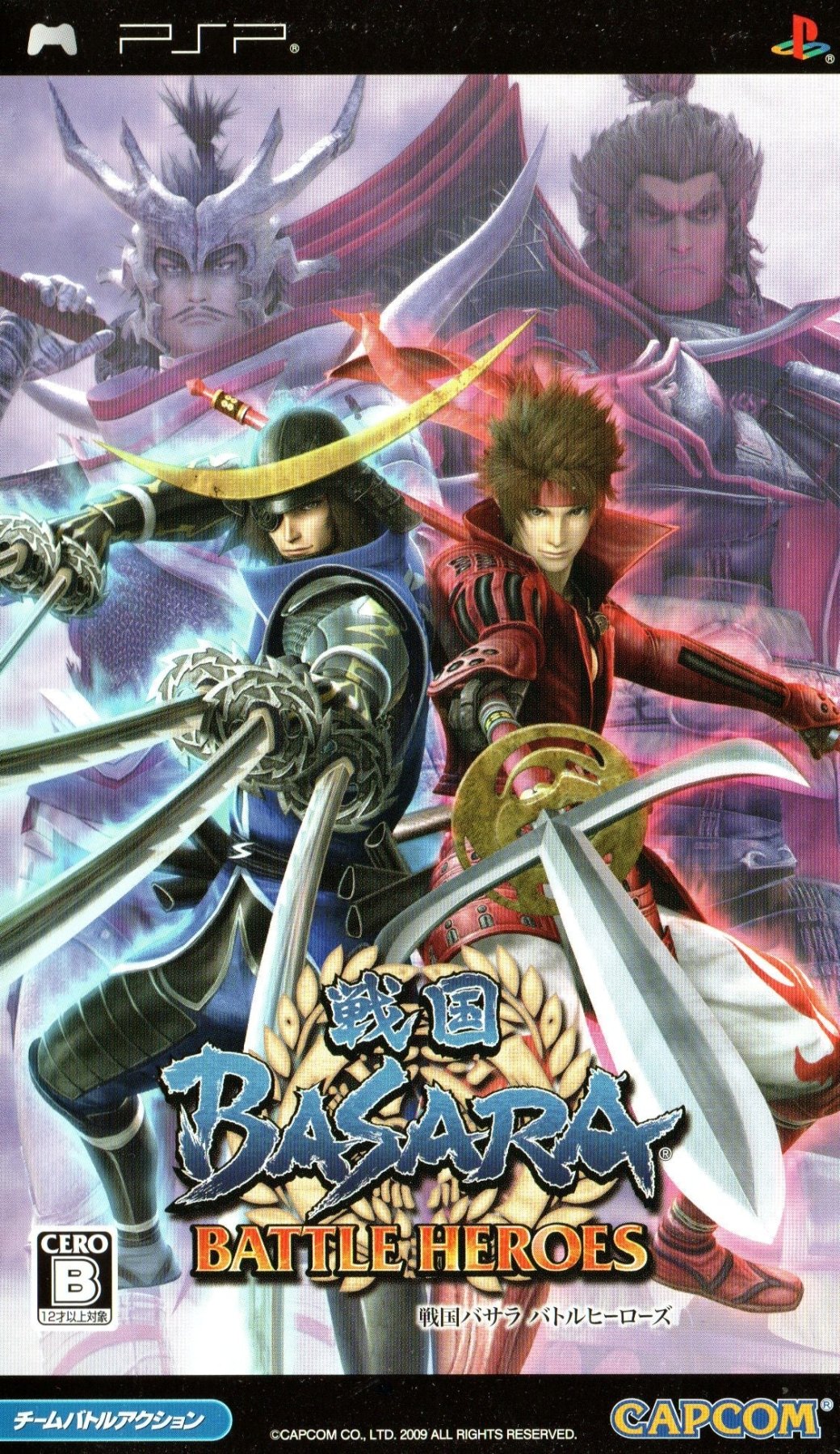 Sengoku Basara Battle Heroes - JP PSP - Retro Island Gaming