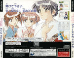 Sentimental Graffiti: First Window - JP Sega Saturn - Retro Island Gaming