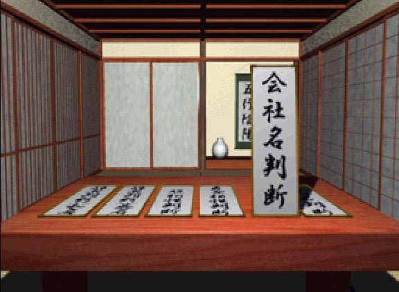 Sentimental Graffiti: First Window - JP Sega Saturn - Retro Island Gaming