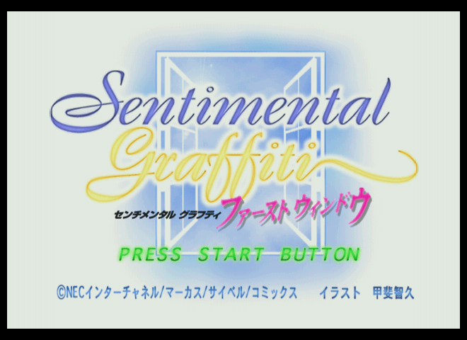 Sentimental Graffiti: First Window - JP Sega Saturn - Retro Island Gaming