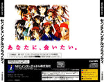 Sentimental Graffiti - JP Sega Saturn - Retro Island Gaming