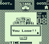 Shanghai Pocket - GameBoy Color - Retro Island Gaming