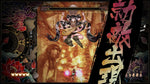 Shikhondo: Soul Eater [Limited Edition] - Nintendo Switch - Retro Island Gaming