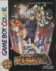 Shin Megami Tensei: Devil Children: Kuro no Sho - JP GameBoy Color - Retro Island Gaming