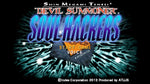 Shin Megami Tensei: Devil Summoner: Soul Hackers [Soundtrack Bundle] - Nintendo 3DS - Retro Island Gaming