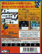 Shin Megami Tensei Trading Card: Card Summoner - JP GameBoy Color - Retro Island Gaming