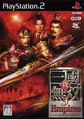 Shin Sangoku Musou 3 Empires - JP Playstation 2 - Retro Island Gaming