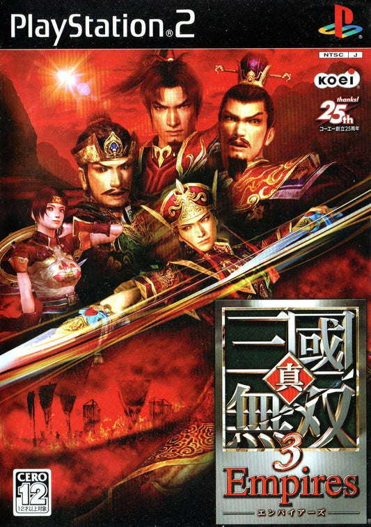 Shin Sangoku Musou 3 Empires - JP Playstation 2 - Retro Island Gaming