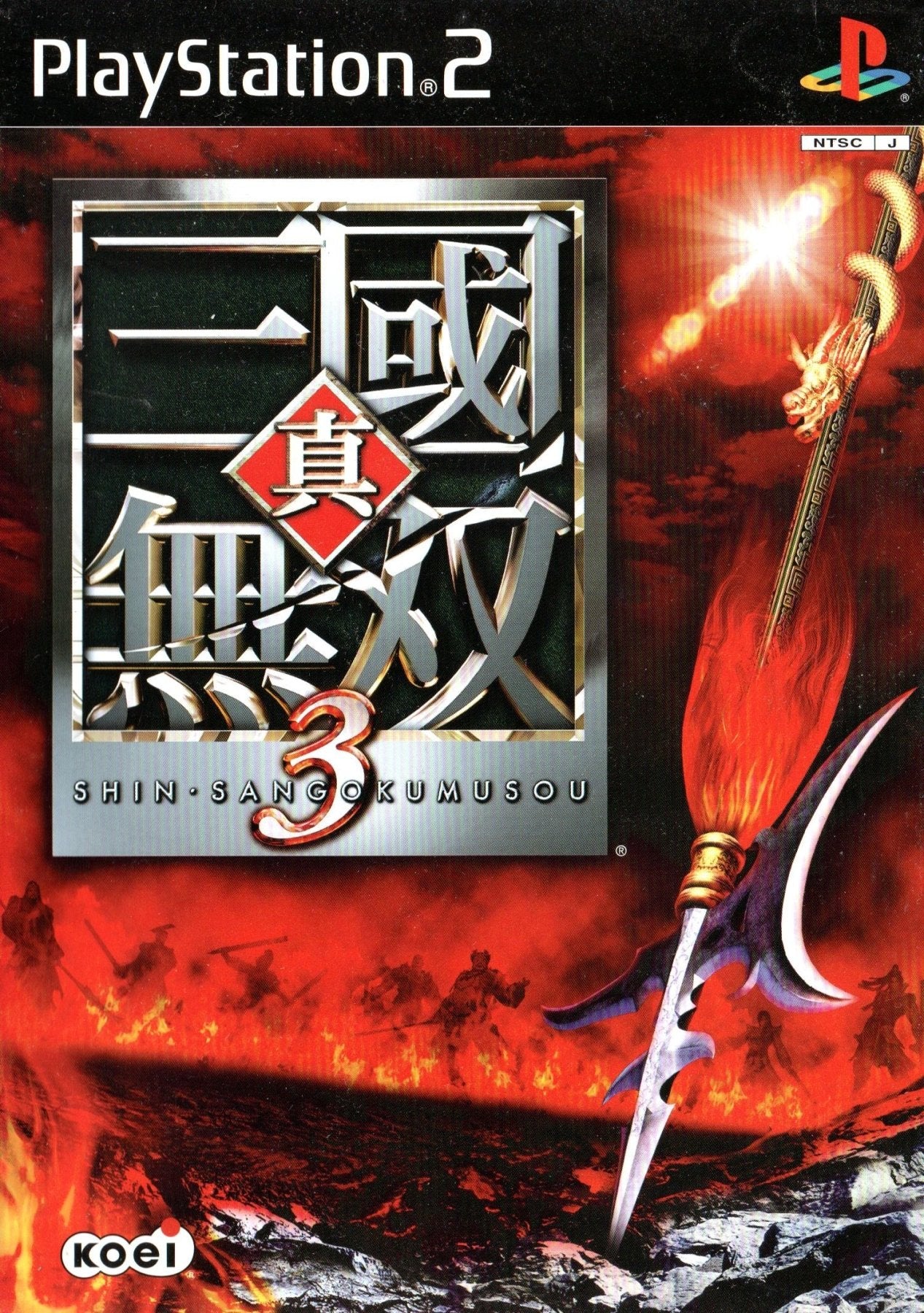 Shin Sangoku Musou 3 - JP Playstation 2 - Retro Island Gaming