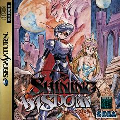 Shining Wisdom - JP Sega Saturn - Retro Island Gaming