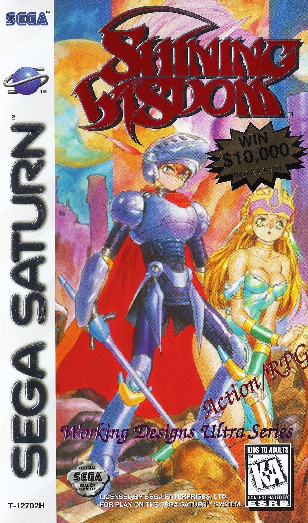 Shining Wisdom - Sega Saturn - Retro Island Gaming